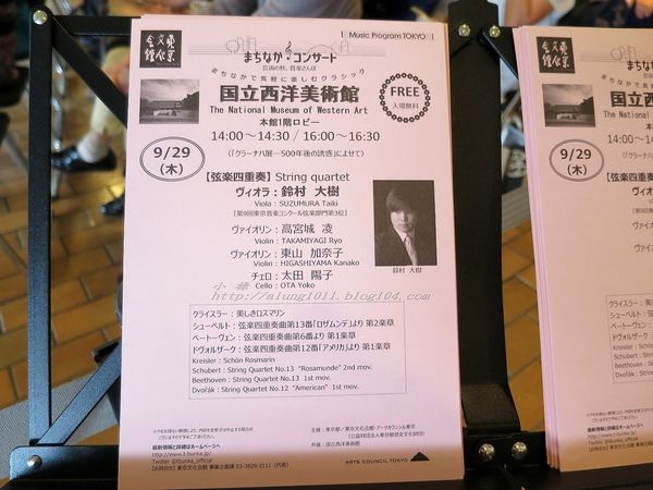 国立西洋美術館 (東京)(National Museum of Western Art, Tokyo):獲選最新世界文化遺產! ..上野公園國立西洋美術館