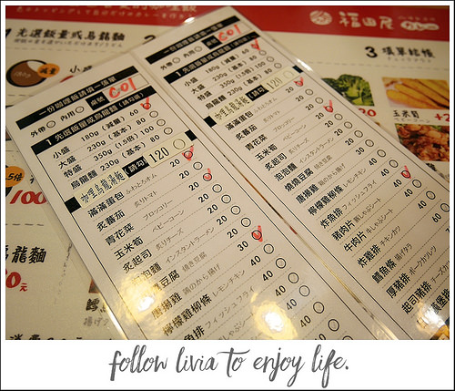 1206-福田屋咖哩製造所 (17)