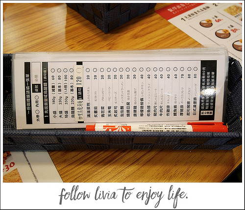 1206-福田屋咖哩製造所 (7)