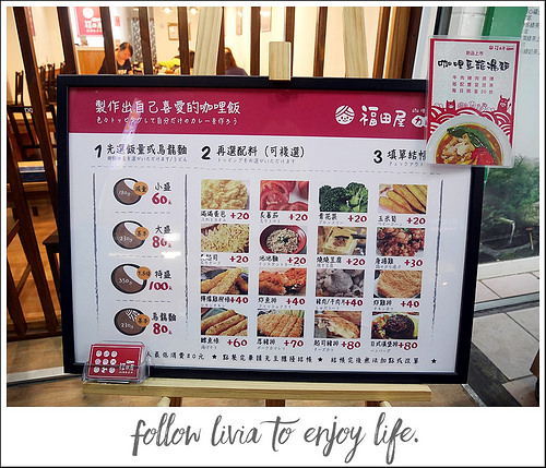 1206-福田屋咖哩製造所 (1)