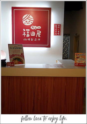 1206-福田屋咖哩製造所 (3)