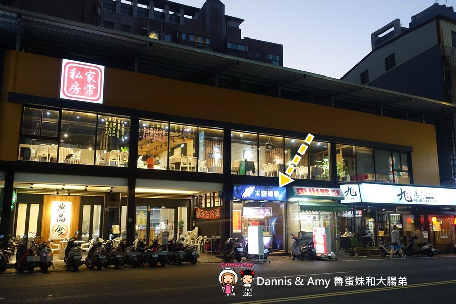 20161117《新竹巨城附近小吃》太空總薯 - 新竹民生店《創新薯製料理》。起司馬鈴薯。子彈薯條。雞米花。乳酪棒下午茶點心、宵夜。看電影新選擇︱開到凌晨的店 （影片） (1).jpg