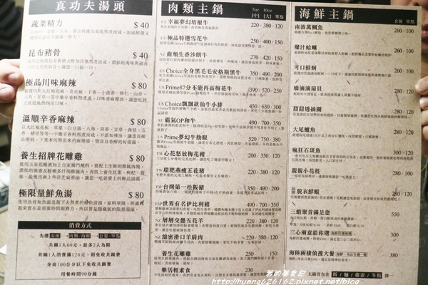 築湘養生麻辣火鍋：【新北三重區】一人就能享用麻辣火鍋『築湘養生麻辣火鍋』三重平價火鍋推薦/麻辣火鍋/養生招牌花雕雞/打卡送鴨血、豆腐/捷運徐匯中學站