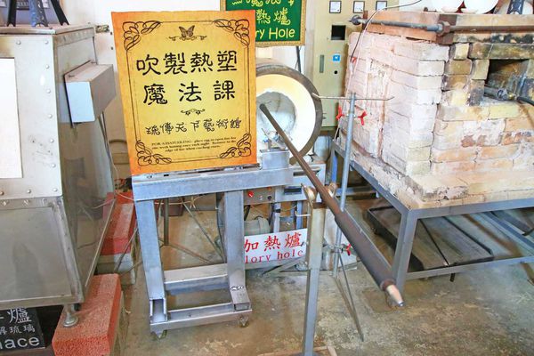 【台北旅遊】琉傳天下藝術館-體驗琉璃的美麗奇蹟與DIY