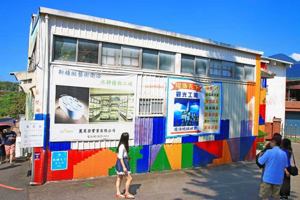 【台北旅遊】琉傳天下藝術館-體驗琉璃的美麗奇蹟與DIY