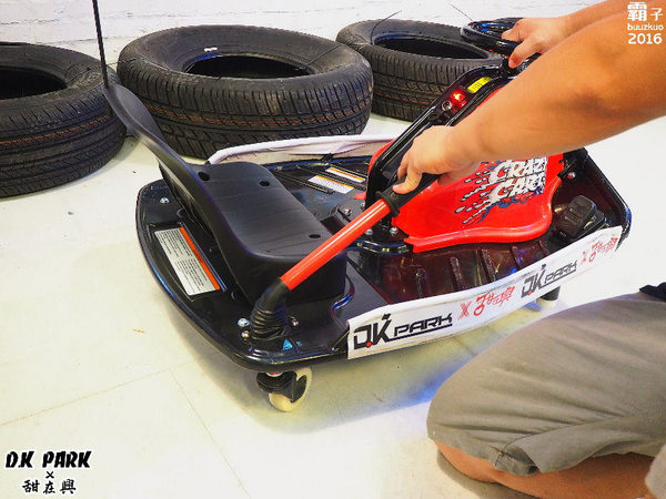 D.K PARK X 甜在興:D.K PARK X 甜在興,一中街甩尾車親子餐廳~