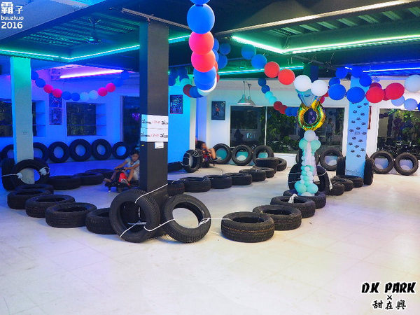 D.K PARK X 甜在興:D.K PARK X 甜在興,一中街甩尾車親子餐廳~