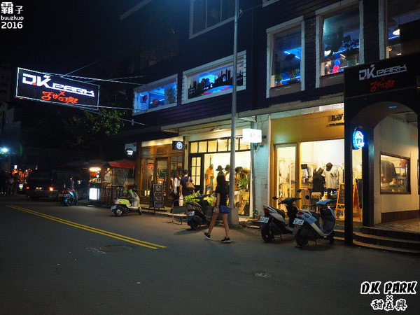 D.K PARK X 甜在興:D.K PARK X 甜在興,一中街甩尾車親子餐廳~