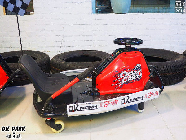 D.K PARK X 甜在興:D.K PARK X 甜在興,一中街甩尾車親子餐廳~