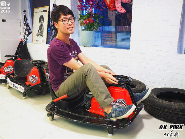 D.K PARK X 甜在興:D.K PARK X 甜在興,一中街甩尾車親子餐廳~