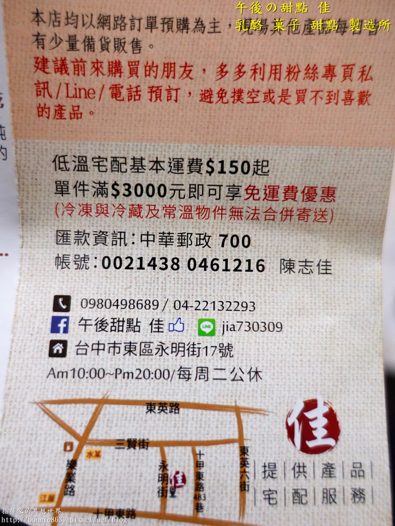 DSC04594 - 複製.jpg