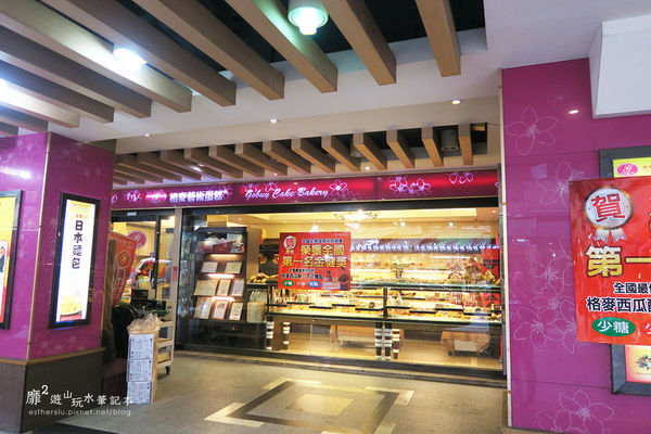 格麥蛋糕麵包店：土城麵包店~格麥藝術蛋糕 新北好禮-西瓜酥