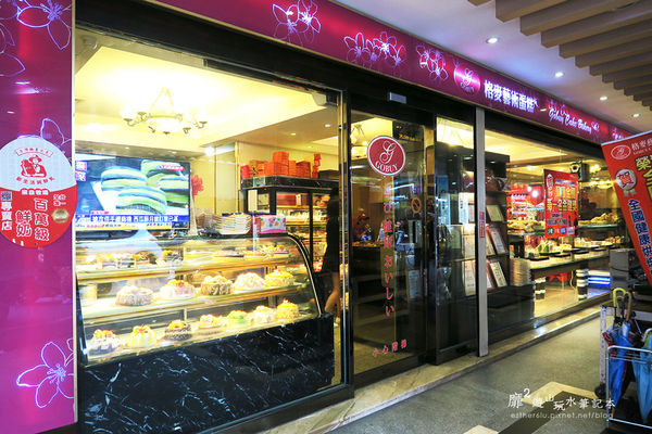 格麥蛋糕麵包店：土城麵包店~格麥藝術蛋糕 新北好禮-西瓜酥