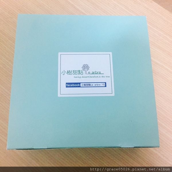 小樹甜點_7368.jpg
