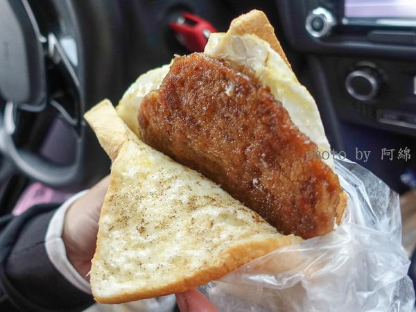 【桃園早餐】朝司暮想 大業店-早上就是要吃肉蛋吐司！沙拉蛋吐司餡料厚又有味道、爆好吃．肉排蛋吐司/桃園早餐/桃園美食/在地人推薦