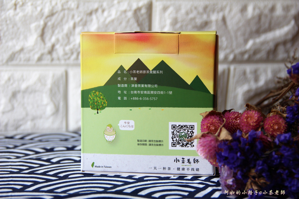 小茶老師 (3).JPG