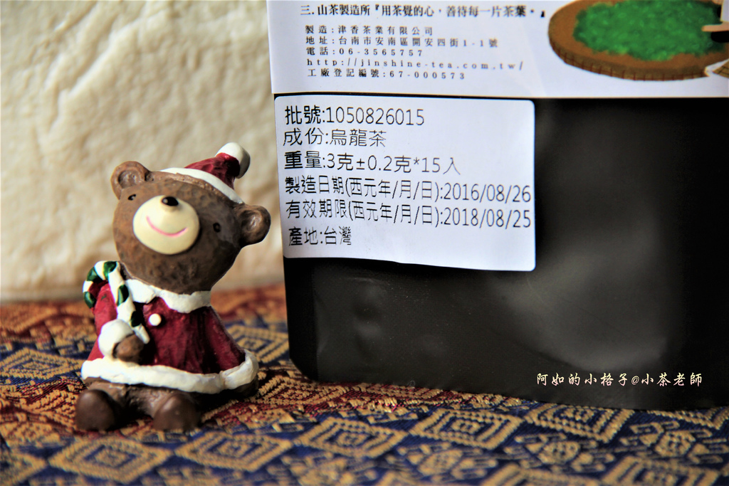 小茶老師 (16).JPG