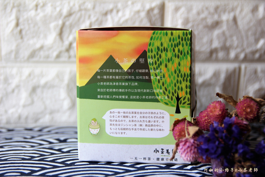小茶老師 (4).JPG