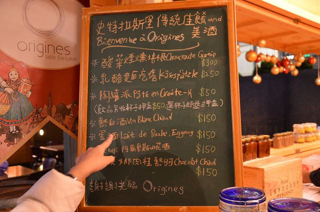 台北101耶誕市集26