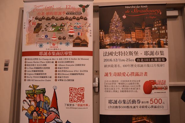 台北101耶誕市集06