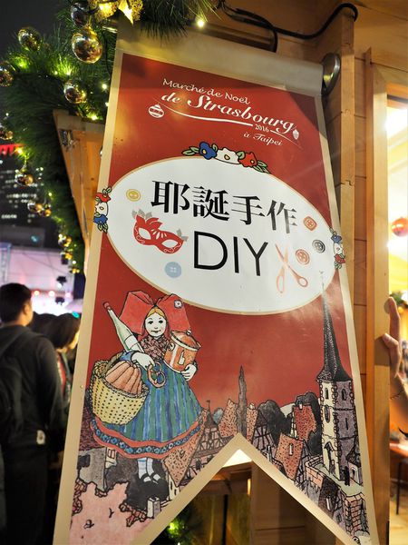 法國史特拉斯堡耶誕市集47.JPG