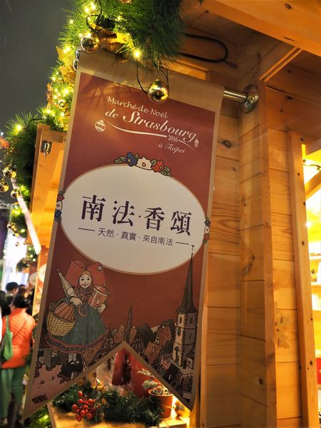法國史特拉斯堡耶誕市集55.JPG