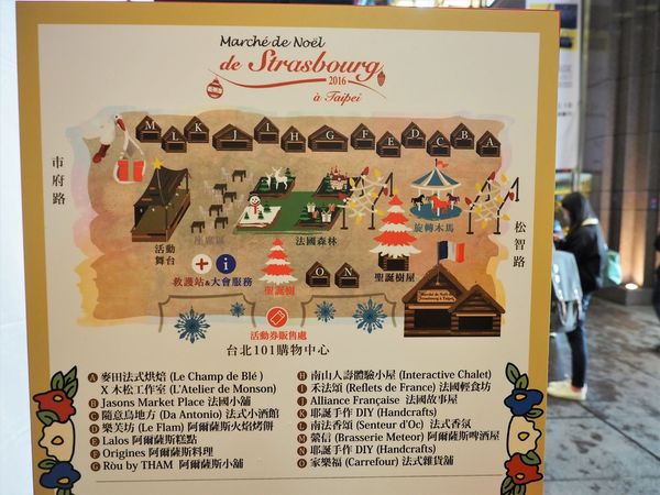 法國史特拉斯堡耶誕市集1.JPG