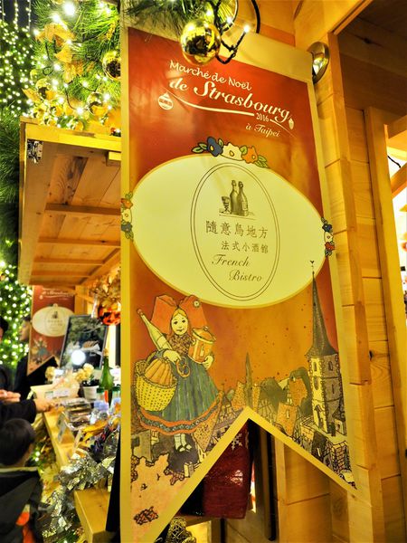 法國史特拉斯堡耶誕市集12.JPG