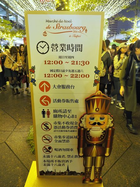 法國史特拉斯堡耶誕市集3.JPG