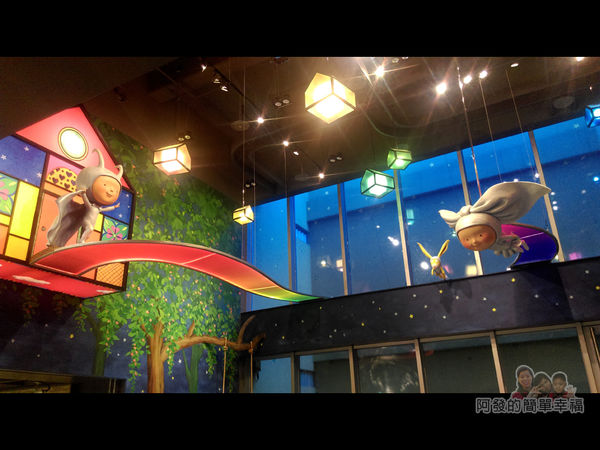 晶品城購物商場幾米15-繽紛可愛