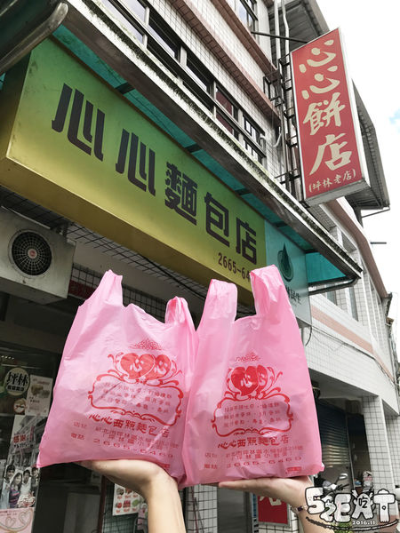 食記心心麵包8.jpg