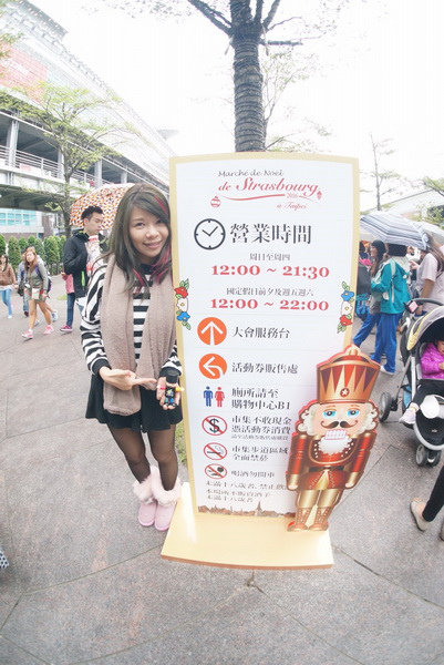 101史特拉斯堡-聖誕市集_1221.jpg