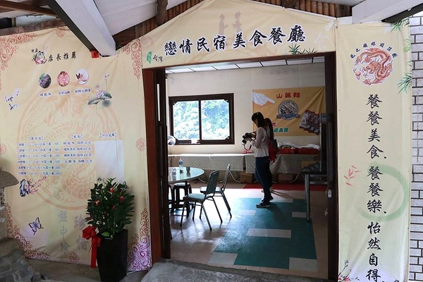 泰安戀情溫泉民宿：【苗栗旅遊】泰安戀情溫泉民宿~神畫峽谷生態主題遊樂區，感受大自然鬼斧神工的力量，以及酋長宴的美味佳餚