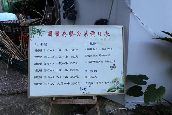 泰安戀情溫泉民宿：【苗栗旅遊】泰安戀情溫泉民宿~神畫峽谷生態主題遊樂區，感受大自然鬼斧神工的力量，以及酋長宴的美味佳餚