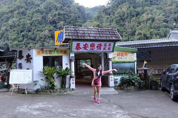 泰安戀情溫泉民宿：【苗栗旅遊】泰安戀情溫泉民宿~神畫峽谷生態主題遊樂區，感受大自然鬼斧神工的力量，以及酋長宴的美味佳餚