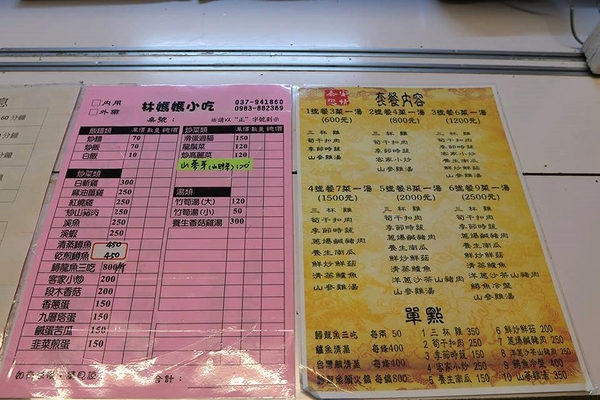 泰安戀情溫泉民宿：【苗栗旅遊】泰安戀情溫泉民宿~神畫峽谷生態主題遊樂區，感受大自然鬼斧神工的力量，以及酋長宴的美味佳餚