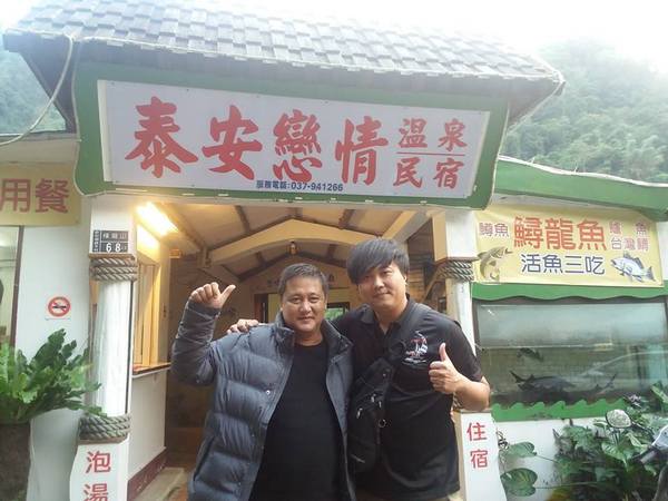 泰安戀情溫泉民宿：【苗栗旅遊】泰安戀情溫泉民宿~神畫峽谷生態主題遊樂區，感受大自然鬼斧神工的力量，以及酋長宴的美味佳餚