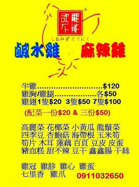 FB_IMG_1480669690265