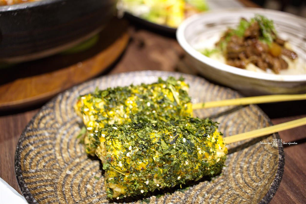 赤沐TAIKO 和洋炉端燒