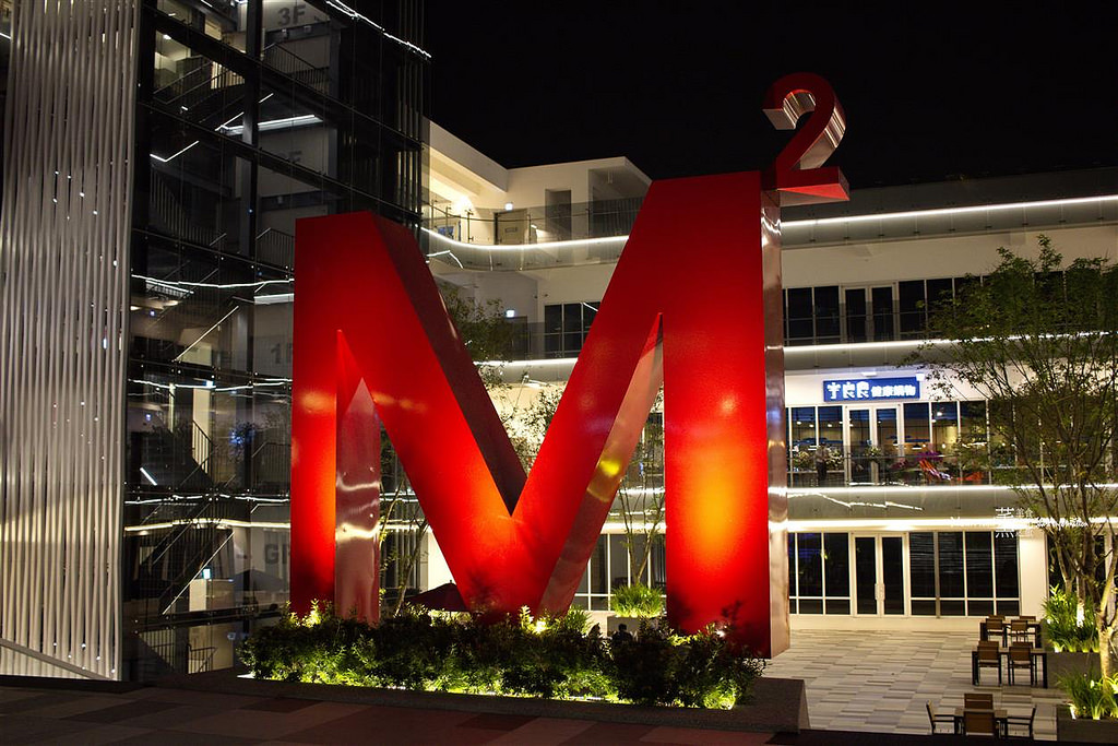 赤沐TAIKO 和洋炉端燒