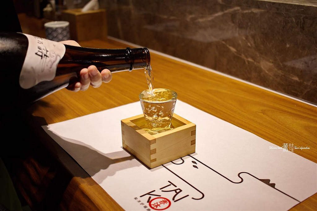 赤沐TAIKO 和洋炉端燒