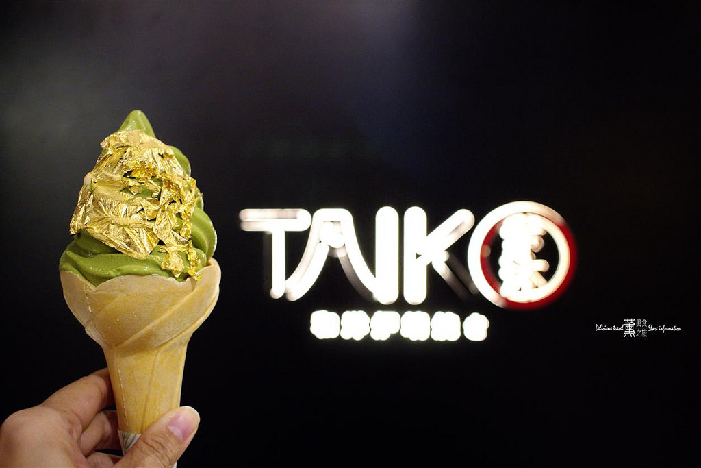 赤沐TAIKO 和洋炉端燒