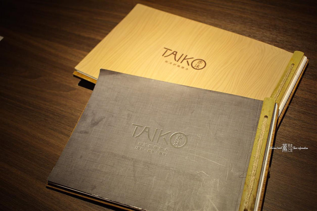 赤沐TAIKO 和洋炉端燒