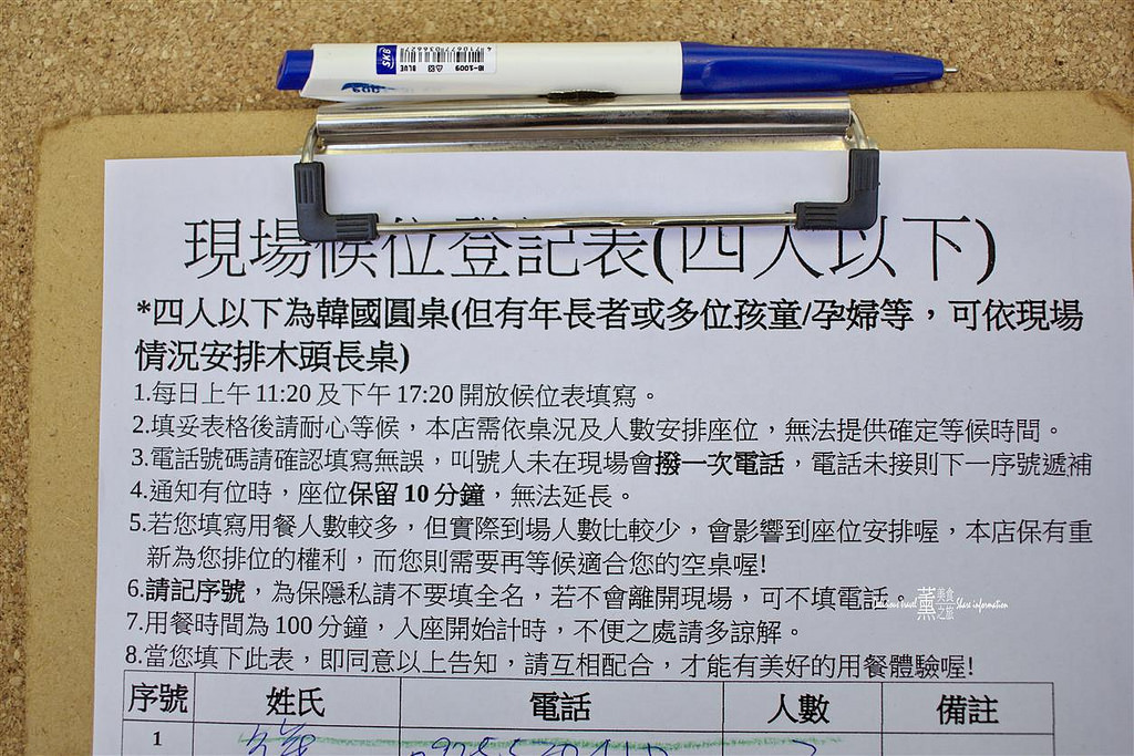 五花肉.KR韓國烤肉