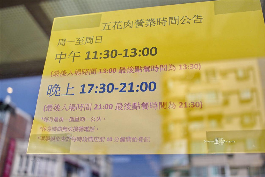 五花肉.KR韓國烤肉