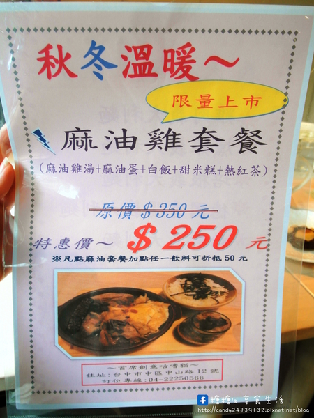 咕嚕貓咖啡(首席站前店):〖台中│美食〗咕嚕貓咖啡-首席站前店 ❤ 貓咪寵物餐廳推薦!!超可愛立體貓咪拉花,一貓、雙貓、三貓通通有~除了咖啡外,還有手作茶、甜點、義大利麵等餐點唷!【文末有優惠】