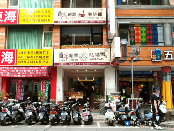 咕嚕貓咖啡(首席站前店):〖台中│美食〗咕嚕貓咖啡-首席站前店 ❤ 貓咪寵物餐廳推薦!!超可愛立體貓咪拉花,一貓、雙貓、三貓通通有~除了咖啡外,還有手作茶、甜點、義大利麵等餐點唷!【文末有優惠】