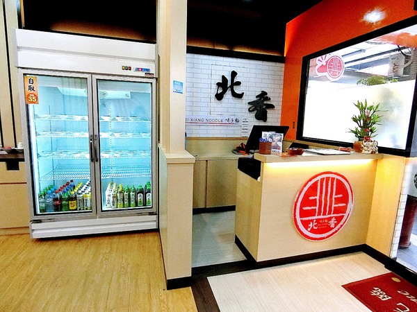 北香哨子麵(新竹中正店)：北香哨子麵