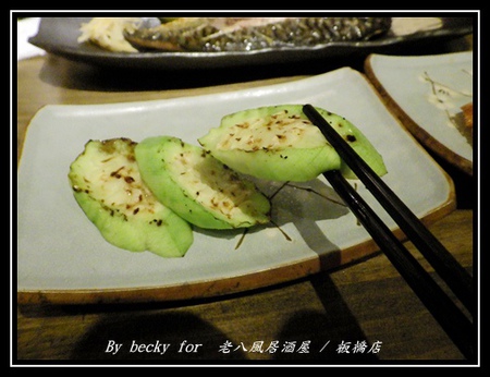 老八風居酒屋(板橋店):<捷運府中站>隱藏在巷弄的日式居酒屋~老八風居酒屋 / 板橋店