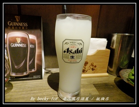 老八風居酒屋(板橋店):<捷運府中站>隱藏在巷弄的日式居酒屋~老八風居酒屋 / 板橋店